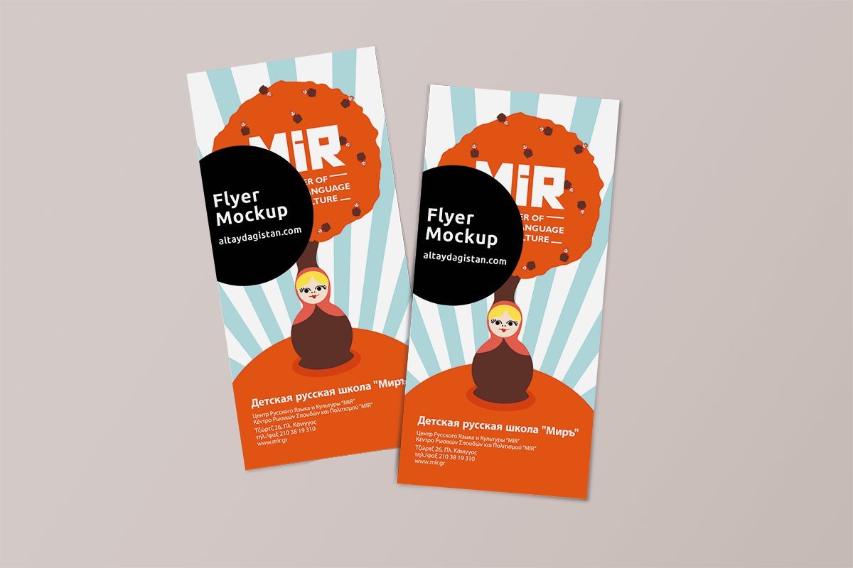 Mockup PSD de flyer &middot; aper&ccedil;u